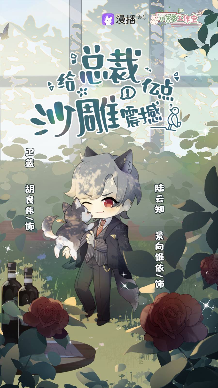 耽听FM